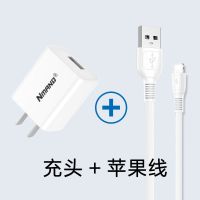 3C认证防爆充电头2A快充适用于苹果vivo华为OPPO小米手机充电器|[加1m苹果线]