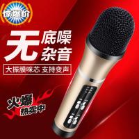 全民k歌手机专用麦克风唱歌神器内置声卡主播话筒