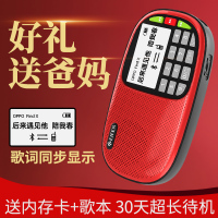 伊菲尔收音机老人新款便携式播放机小型多功能老年人随身听歌曲评书机播放器唱戏机可插u充电插卡小音箱迷你