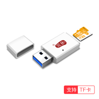 川宇读卡器多合一万能3.0高速tf卡内存电脑micro sd卡通用车载手机读卡器|白色 USB3.0