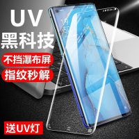oppofindx2pro钢化膜全胶高清防窥UV硬玻璃reno3pro手机保护贴膜