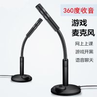 笔记本台式电脑麦克风语音话筒游戏聊天录音usb声卡k歌神器咪