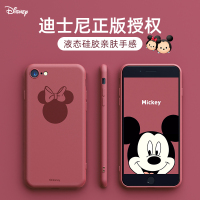 正版迪士尼iphonese2手机壳苹果7plus/8plus液态硅胶套防摔7全包8plus米奇se2代潮牌7plus全包