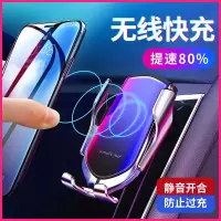 抖音魔夹R1汽车手机支架车载无线充电器导航车用自动感应车载支架
