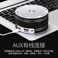 无线蓝牙音箱小巧大音量3d环绕家用低音炮迷你小音响车载小钢炮