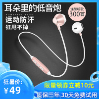 无线蓝牙耳机双耳运动颈挂脖式耳塞半入耳头戴跑步超长待机续航耳麦女生款可爱适用华为vivo小米oppo索尼苹果
