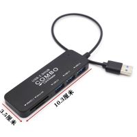 高速多功能读卡器手机电脑两用安卓相机车载下载sd/tf卡内存卡u盘|多功能读卡器(无赠品)