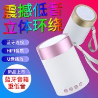 无线蓝牙音箱大音量迷你插卡小钢炮户外便携低音炮手机音响