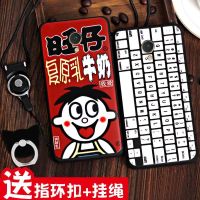 旺仔魅蓝手机壳note5魅族note6/note3/5/5s/e2/note2/x/s6保护套