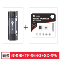biaze读卡器sd卡手机电脑两用US|[套餐]★[读卡器+TF卡64G+SD卡套] USB3.0