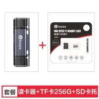 biaze读卡器sd卡手机电脑两用US|【套餐】★【读卡器+TF卡256G+SD卡套】 USB3.0