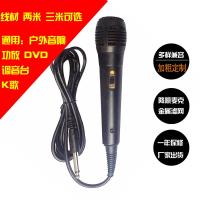 拉杆音响话筒有线麦克风话筒功放音响卡拉家用会议演讲带线话筒