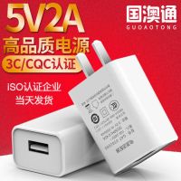 vivo手机充电器5v2a充电头华为oppo苹果小米安卓3c认证usb插头|黑色+白色3C认证