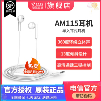 华为荣耀耳机原装正品官方旗舰店半入耳式有线am115/116/33vivo苹果OPPO高音质nova5pro/6/7手机