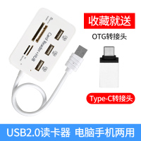 usb3.0高速读卡器多合一万能tf|[USB2.0]多功能读卡器收藏+加购送Type-C转接头 USB2.0