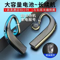 无线5.0蓝牙耳机双耳迷你商务挂耳运动超长待机vivooppo华为通用
