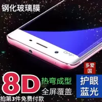 全屏xplay5钢化膜xplay6曲面蓝光xpaly5手机膜xplay5a防爆膜s