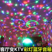 无线蓝牙音箱七彩灯舞台灯小型迷你电脑音响大音量插卡手机低音炮