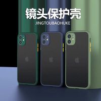 11手机壳全包se/7plus/xr硅胶x磨砂透明保护套xsmax/6s壳