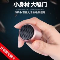 无线蓝牙音箱迷你金属低音炮手机通用音响oppo小钢炮