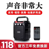 爱歌S15户外无线蓝牙音箱大音量广场舞音响插卡u盘超重低音炮迷你便携式家庭用k歌小型手提带话筒影响播放器