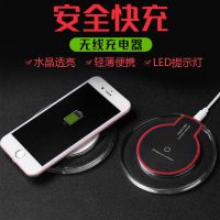 手机无线充电器通用安卓vivo苹果OPPO华为小米充电器支持所有手机