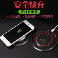 手机无线充电器通用安卓vivo苹果OPPO华为小米充电器支持所有手机