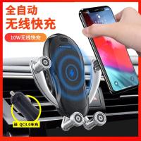 凯航达车载无线充电器汽车手机支架导航车用自动感应吸盘式出风口