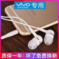 vivo耳机x7 x9 x20 x21 y66 y67 x23手机入耳式线控耳塞
