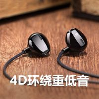 小米8耳机8se 6x note3乐视2手机通用耳机线控入耳式type-c带麦