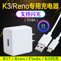 适用OPPOK3充电器头闪充数据线 k3手机renoz骆徳仕原装充电线r17|1个闪充充电头+1米闪充数据线