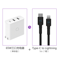 ZMI紫米65W充电器PD快充45W闪充Switch小米笔记本MacBoo|[闪充套装]白色单个充电器+C-L编织线黑色