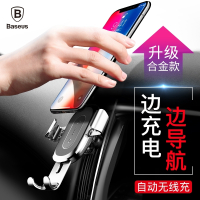 苹果x车载手机支架无线充电器出风口仪表台安卓 vivo oppo等通用