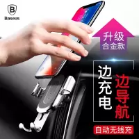 苹果x车载手机支架无线充电器出风口仪表台安卓 vivo oppo等通用
