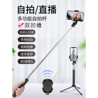 通用型自拍杆自牌干无线蓝牙遥控三脚架7支架适用苹果8Plus华为oppo手机iphone一体直播X自排杠照相拍照神器