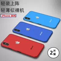 iPhoneX手机冰膜 6splus后盖全身贴纸苹果7改色背膜ip8代全包彩膜