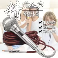 有线话筒专业ktv麦卡拉ok家用k歌唱歌舞台演出家庭大动圈麦克风