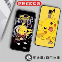 oppo r7plus手机壳硅胶女款r7splus保护套m磨砂防摔全包边软外壳