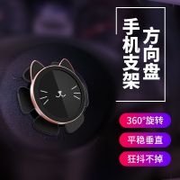 车载手机支架磁力吸盘式粘贴汽车导航手机支架车内方向盘重力支架