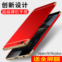 oppo r11手机壳r9s手机套a59s/y67/r11plus/v3max/x9/a57保护壳