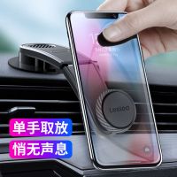 乐益铝合金新款吸盘中控台黏贴车载手机支架汽车导航重力强磁支架