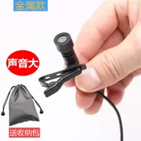 金属领夹式耳麦话筒小蜜蜂扩音器麦克风乐器恰音器教师上课衣领麦