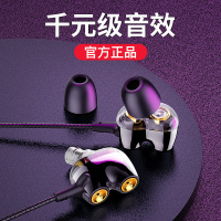 ?兰士顿 D2四核双动圈耳机入耳式有线HIFI超重低音炮通用魔音耳塞