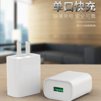 手机充电器快充iphone6/7/8/Xr充电头小米华为vivo苹|[真材实料3C认证]2.1A快充头 充电头[不配线]