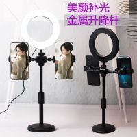 手机直播架懒人支架桌面手机架快手抖音直播追剧伸缩升降网课拍照