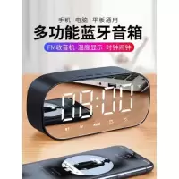 h8无线蓝牙音箱家用超重低音炮手机户外迷你闹钟蓝牙小音响