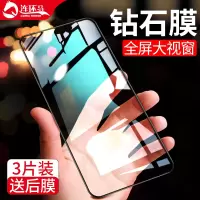 vivos1钢化膜s1pro全屏覆盖s5新s6手机膜u1全包vivou1蓝光vivis5贴膜vovis1原装por前后v