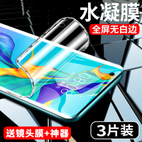 小米10钢化膜米10pro水凝膜全屏覆盖por蓝光mi十青春版5g手机贴膜镜头曲面后背膜uv全胶贴合保护纳米软膜原装