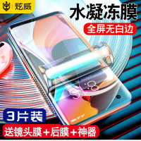小米10钢化水凝膜10pro手机保护贴膜十青春防窥膜全屏覆盖uv软膜曲面por防窥官方玻璃全贴合全胶5g版mi后背膜