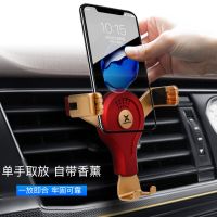 汽车手机支架车载出风口手机架车内饰品车用车上用品导航架手机座
